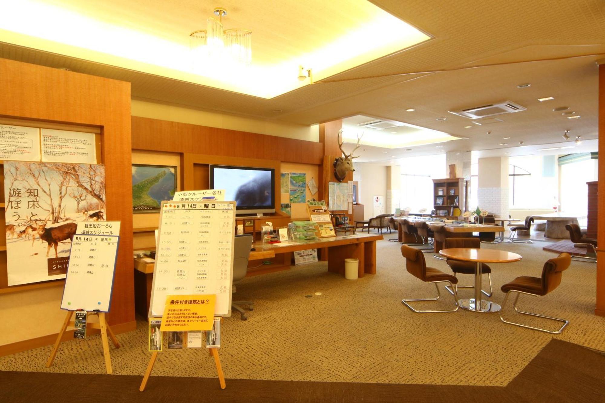 Hotel Shiretoko Shari Luaran gambar