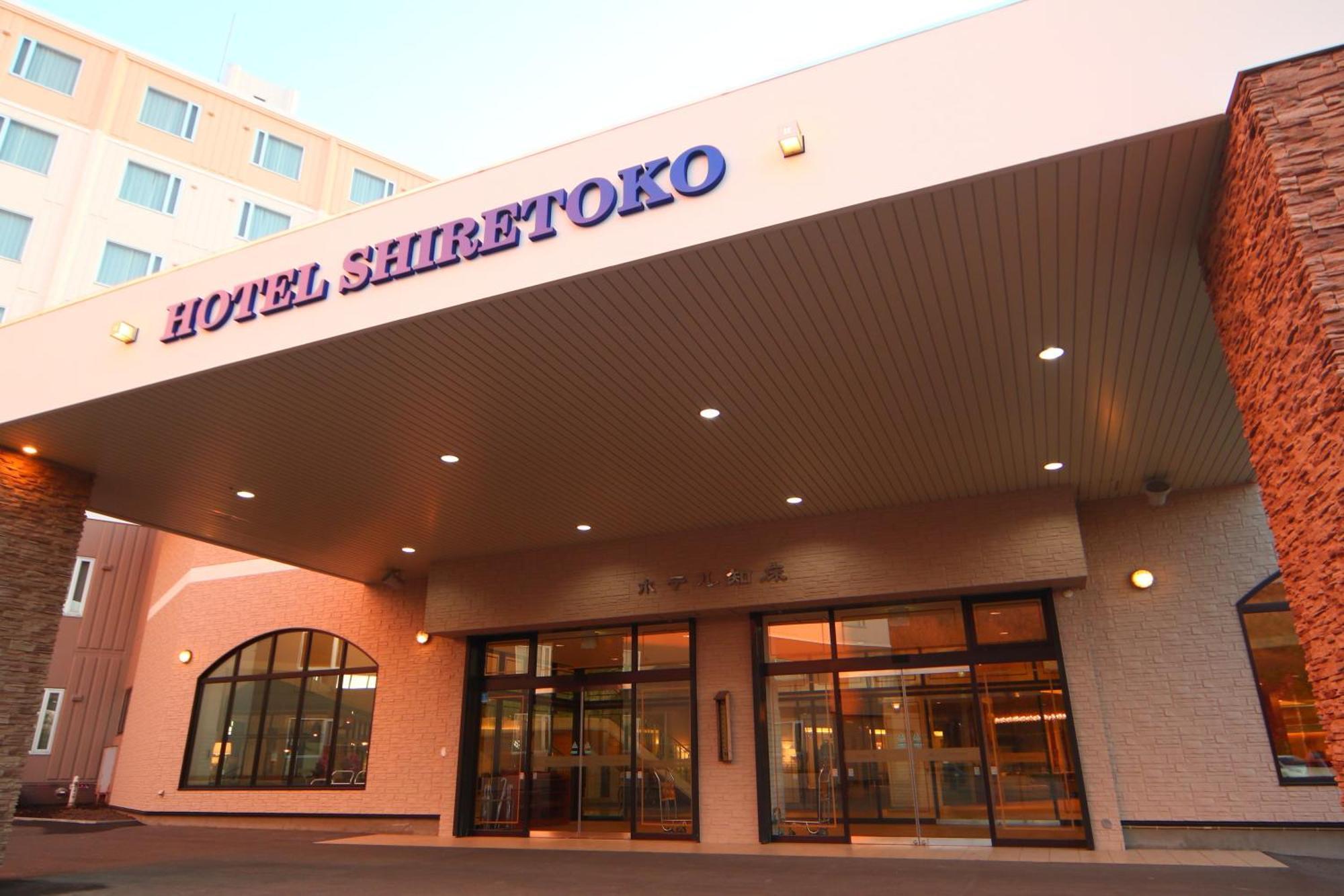Hotel Shiretoko Shari Luaran gambar