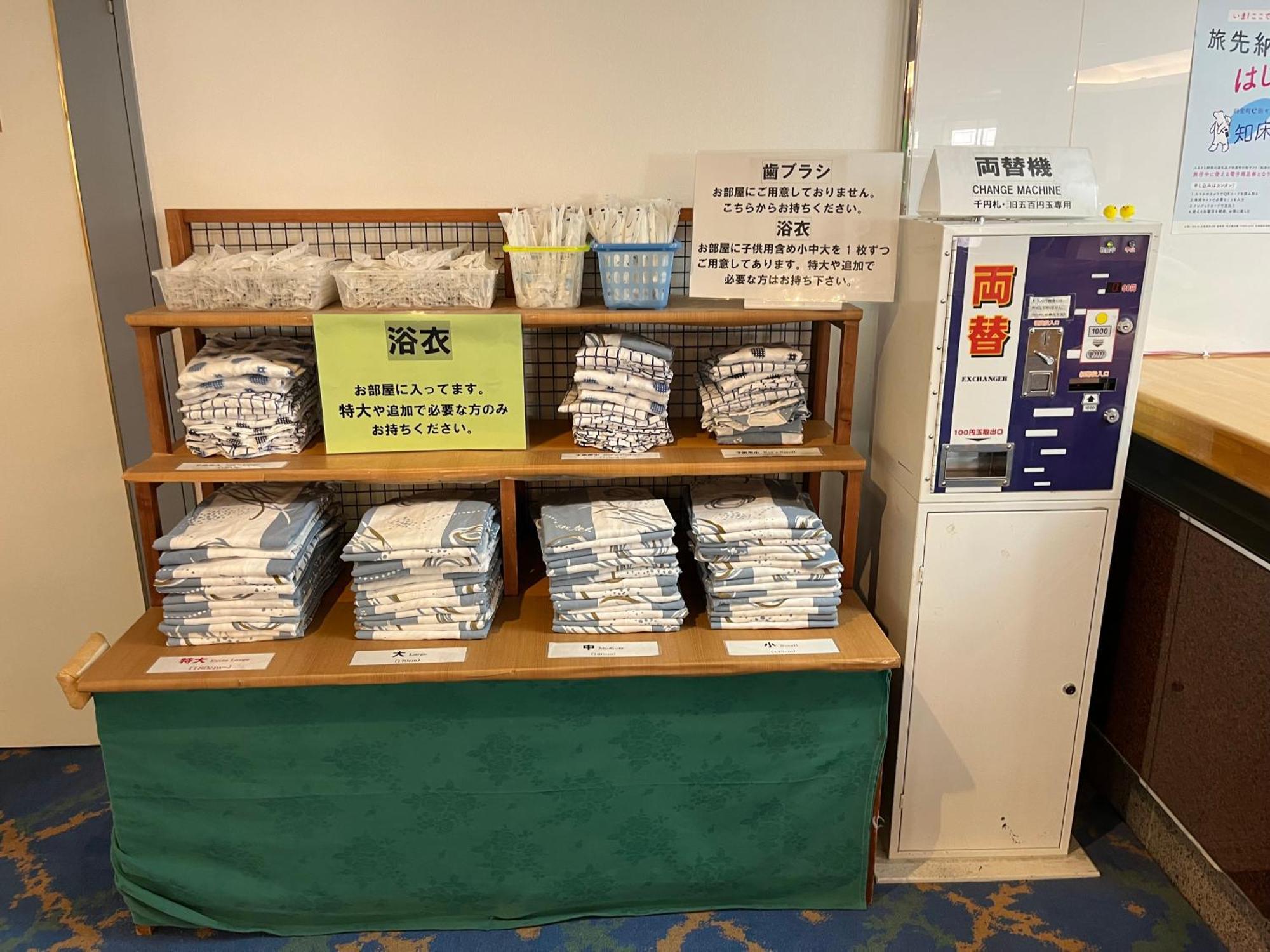 Hotel Shiretoko Shari Luaran gambar